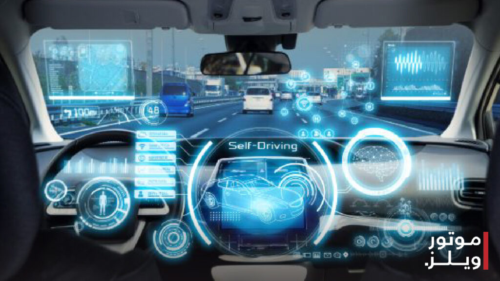 سيارات ذاتية القيادة self-driving car هي مركبات قادرة على استشعار البيئة المحيطة بها والملاحة دون تدخل بشري